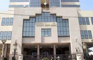 قضية نهب العقار السياحي بسكيكدة : تأجيل جلسة الاستئناف إلى 28 فبراير الجاري