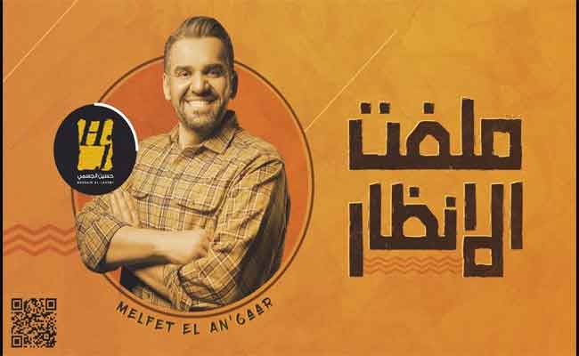 حسين الجسمي يعود للأغنية الخليجية في
