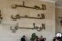 منى زكي بين أحمد السقا وأسر ياسين وشريف منير في