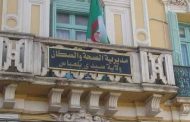 توقيف تحفظي لثلاث مسؤولين إثر وفاة مريضين بمستشفى الأمراض العقلية بسيدي بلعباس