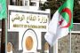 ارتفاع أرباح تويتر في الربع الأخير...