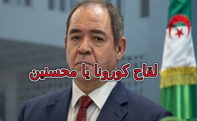 بعد إعلان الحكومة عن عجزها في جلب لقاح كورونا الصدقات والهبات والتبرعات تنهال على الجزائر