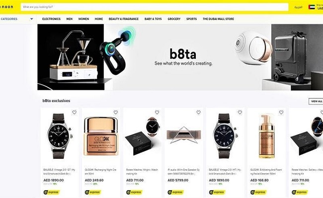 عقد شراكة بين b8ta و  noon.com...