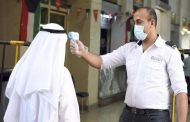 جائحة كورونا لن تنتهي وستبقى معنا إلى يوم القيامة