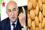 سولشاير سننشط هجوم مانشستر يونايتد...