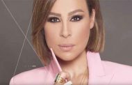 كارول سماحة تبدع في موسيقى الراب بأول تجاربها 