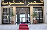 دراسة مشروعين تمهيديين حول قانون الانتخابات والدوائر الانتخابية في اجتماع الحكومة