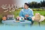 مانشستر سيتي يجمد مفاوضات مع ستيرلينغ...