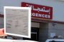إدانة ثلاث رؤساء سابقين لبلدية الشط بالطارف بـ3 سنوات حبسا نافذا و غرامات مالية