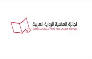رواية 