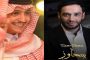 216 دار نشر وطنية تثري معرض الجزائر للكتاب في دورته الأولى بالعاصمة انطلاقا من 11 مارس الجاري...