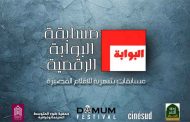فيلم 