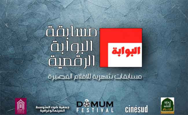 فيلم
