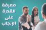 ما هو الوقت المناسب لتركيب اللولب؟
