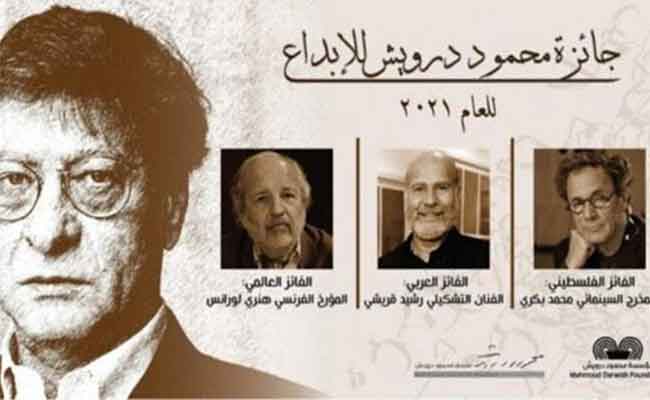 الفنان التشكيلي الجزائري رشيد قريشي يتوج بجائزة محمود درويش للابداع...