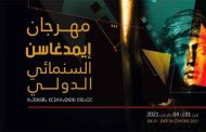 فيلم