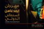 الصين تعتزم زيادة الميزانية العسكرية...