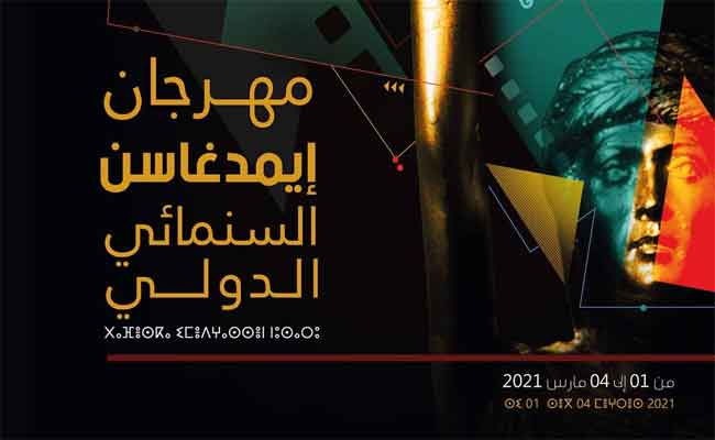 فيلم