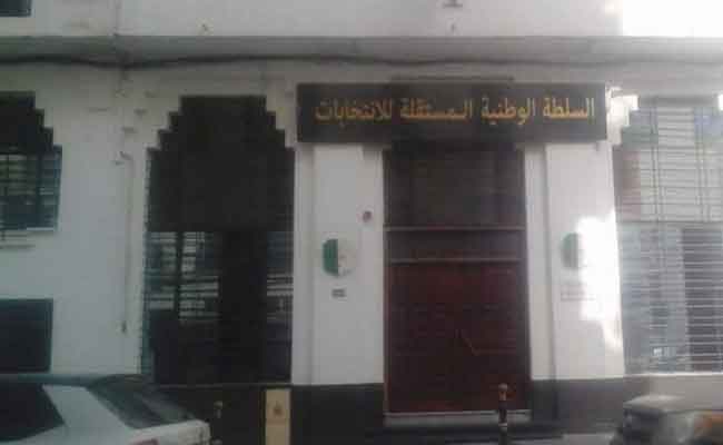 هذه هي الشروط المطلوبة في المترشحين