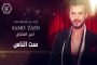نيللي كريم تخرج عن صمتها حول مصير خطبتها وتؤكد
