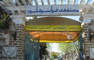 سقوط مميت لأربعيني مريض بكورونا  بمستشفى البليدة