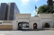 وزير العمل ينصب غدا أعضاء اللجنة الوطنية للتحكيم ومجلس الوظيفة العمومية غدا لتسوية النزاعات الجماعية في العمل