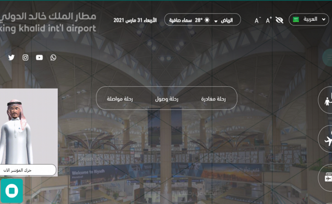 هذا هو أول مطار بالعالم يوفر تقنيات لغة الإشارة المبتكرة على موقعه الإلكتروني...
