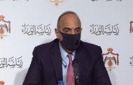 استقالة وزراء الحكومة الأردنية