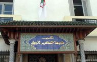 أمناء و منتخبو الأفالان ببرج بوعريريج يحتجون على 