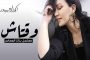 الإطاحة بمجموعة أشرار تحترف سرقة المواشي بالبيض