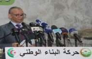 بن قرينة : الجزائر 