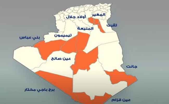 الداخلية تؤكد إستحداث الولايات العشر الجديدة لم يتمخض عنه أي تغيير للحدود الإقليمية