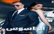 مسلسل