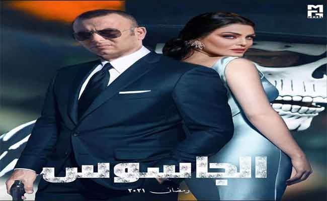 مسلسل