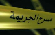 حبس 4 أشخاص من عائلة أم و ابنتها تسببوا في قتلهما باسم 