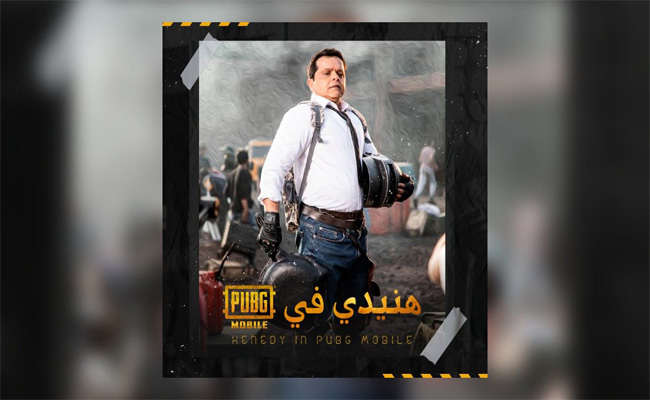 محمد رمضان بطل بشخصية