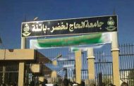الإعتداء على 7 أساتذة بعد منعهم للطالبات من الغش في جامعة باتنة