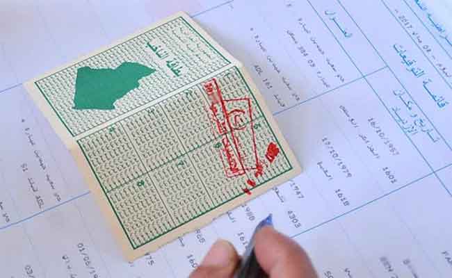 إيداع ملفات الترشح لتشريعيات 12 يونيو ينقضي منتصف ليل غد الثلاثاء