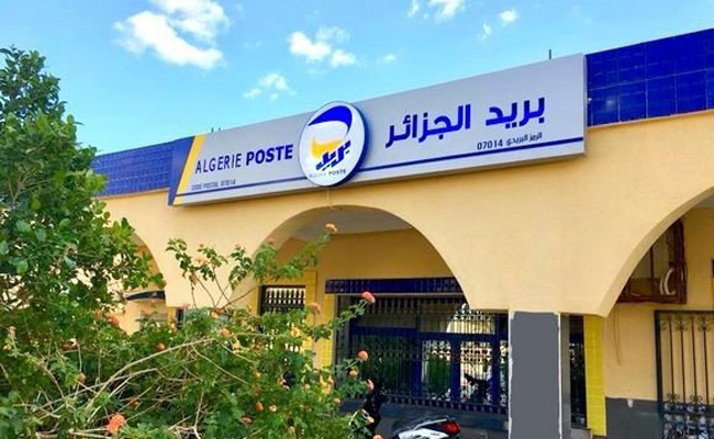 إدارة بريد الجزائر تعلن عن إجراءات جديدة