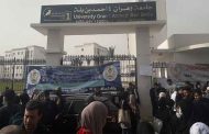 طلبة الطب بوهران يدخلون في إضراب للمطالبة بالتحقيق في مسابقة الطب