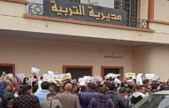 احتجاج و توقف عمال التربية عن العمل بتيارت