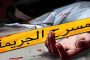 زرواطي تعلن عن مشاركة حزب 