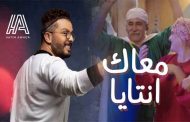 حاتم عمور يتألق في