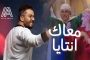 المركز الثقافي الاسلامي يطلق برنامجا ثقافيا افتراضيا خلال الشهر الفضيل...