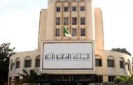 رقمنة المجلس الإسلامي الأعلى لمنشوراته في منصات إلكترونية