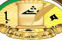 حاتم عمور يتألق في