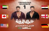 مسلسل
