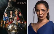 المغربية نادية كوندا تزين الشاشة الجزائرية في الموسم الثالث من 