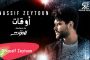 الهيئة الناخبة تبلغ 23.587.815 ناخبا في تعدادها النهائي