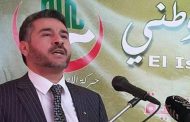 غويني : 